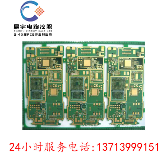 PCB板测试架质量要求